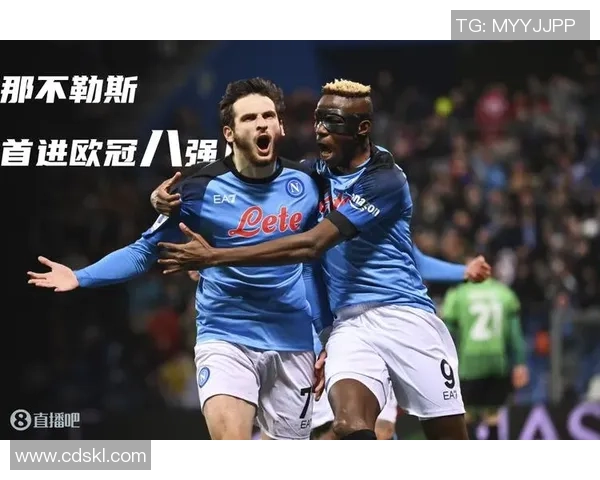 欧冠精彩对决皇马3-0战胜那不勒斯战术解析与绝杀瞬间回顾