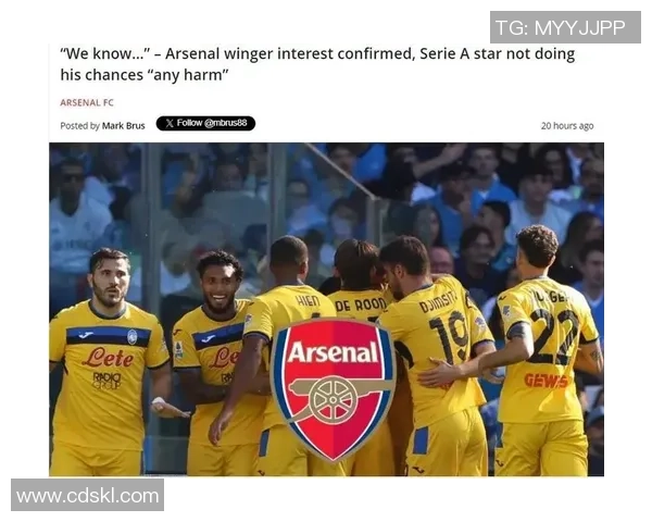 西甲激战阿森纳小胜曼联点球大战引发全场沸腾与转会传闻