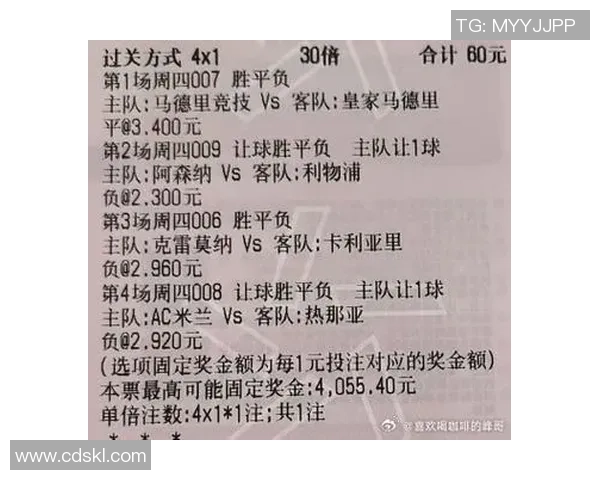 友谊赛AC米兰大胜马竞五球狂潮引发转会热议