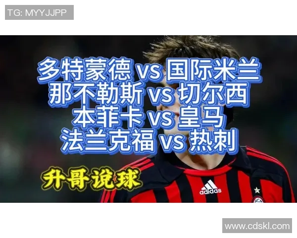 西甲赛场惊现冷门本菲卡大胜热刺引发转会风波 西甲赛场惊现冷门本菲卡大胜热刺引发转会风波